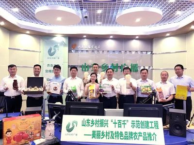 【“十百千”专栏】中国食用菌工厂化生产第一县--邹城市,走出乡村振兴特色产业发展之路